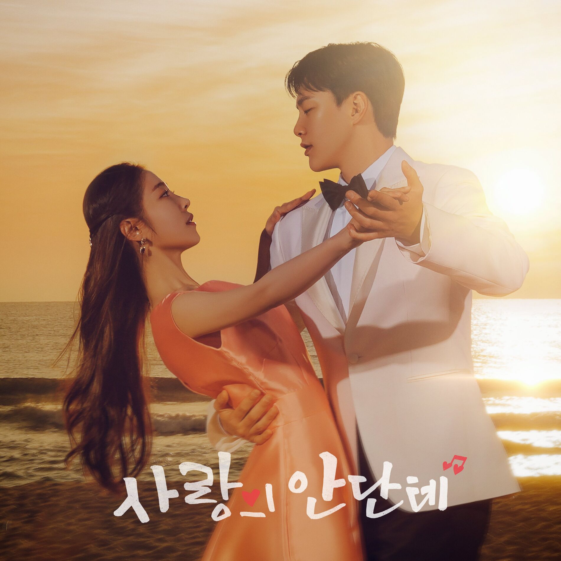 Album cover of 사랑의 안단테 (Love Andante) OST