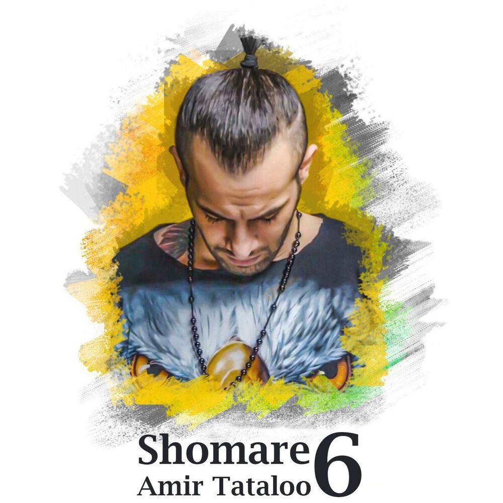Picture of Shomare 6