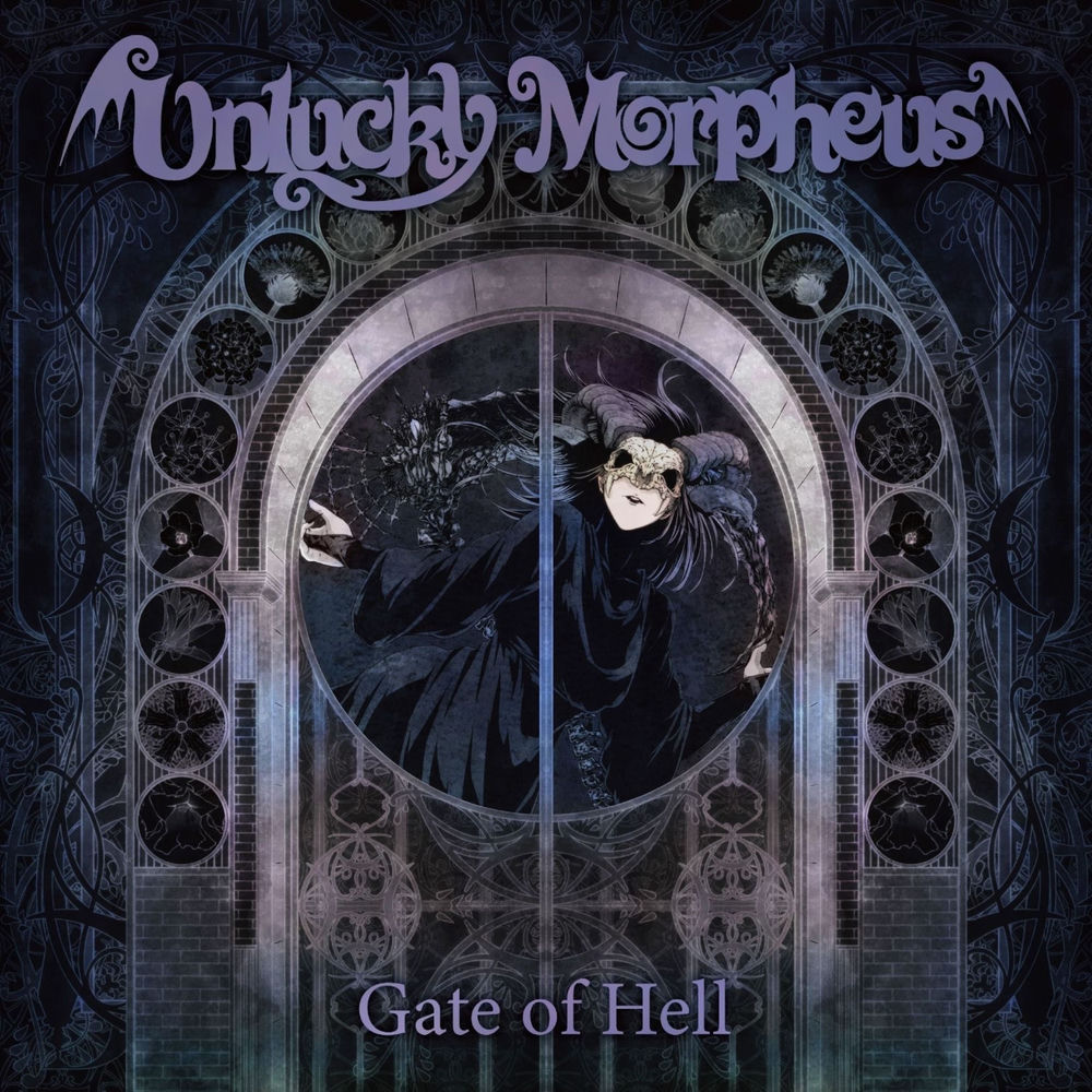 Gate of Hell