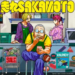 Cover of RUN SAKAMOTO RUN Opening theme to SAKAMOTO DAYS