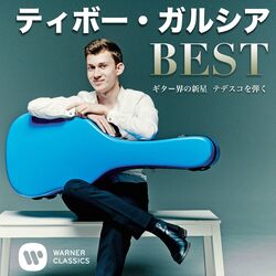 Cover of Prince of Guitar