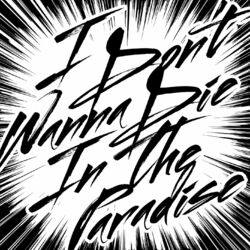 Cover of I Don't Wanna Die in the Paradise