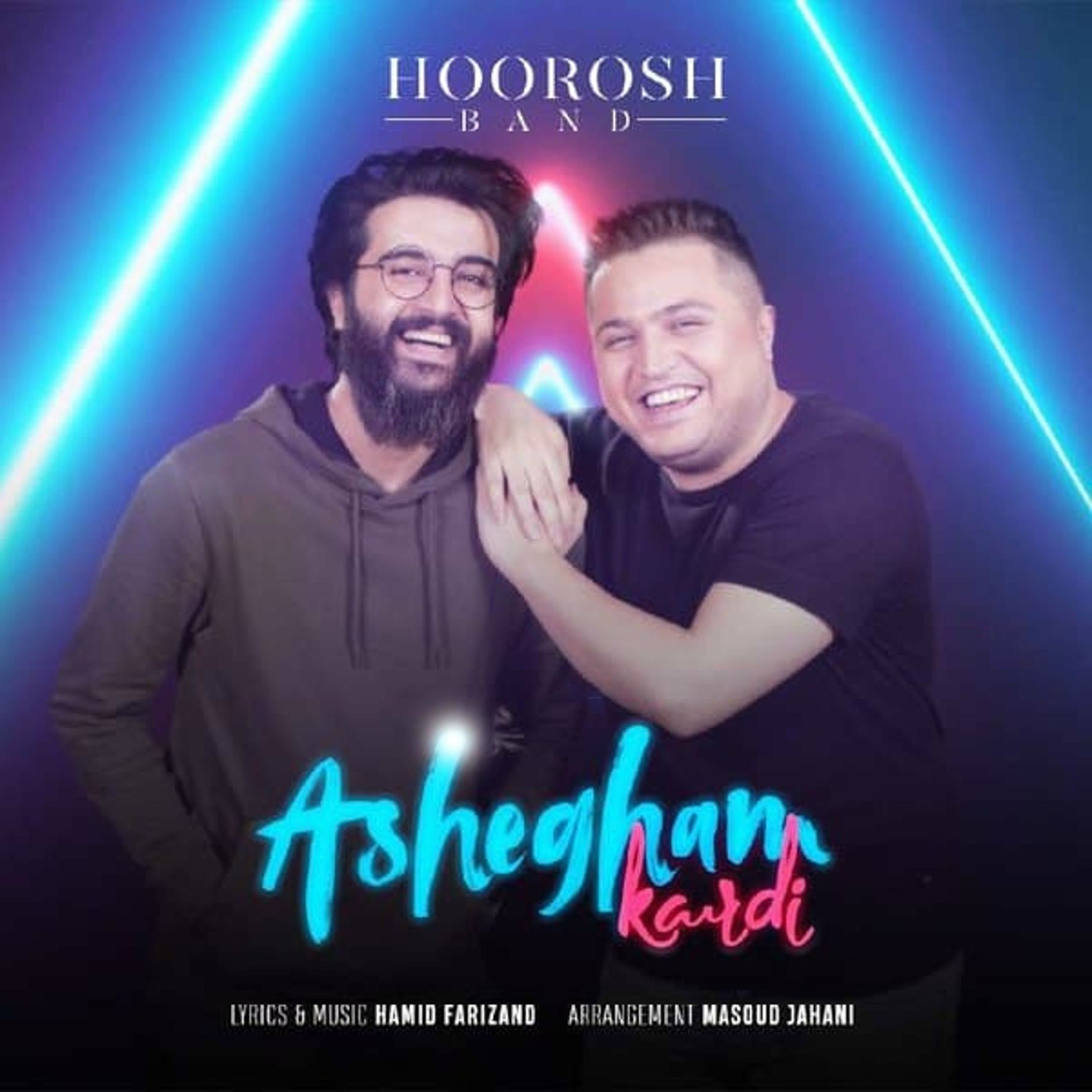 Album cover of Ashegham Kardi