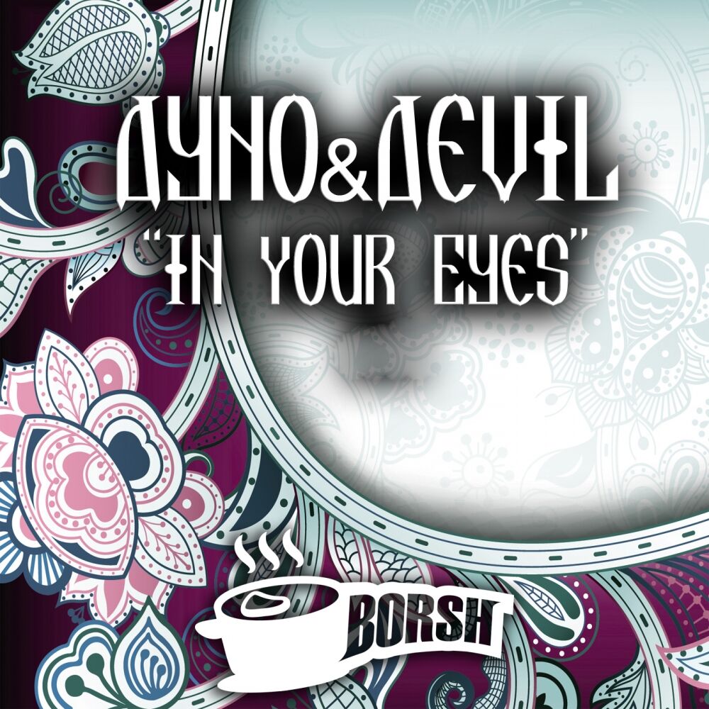 Picture of In Your Eyes