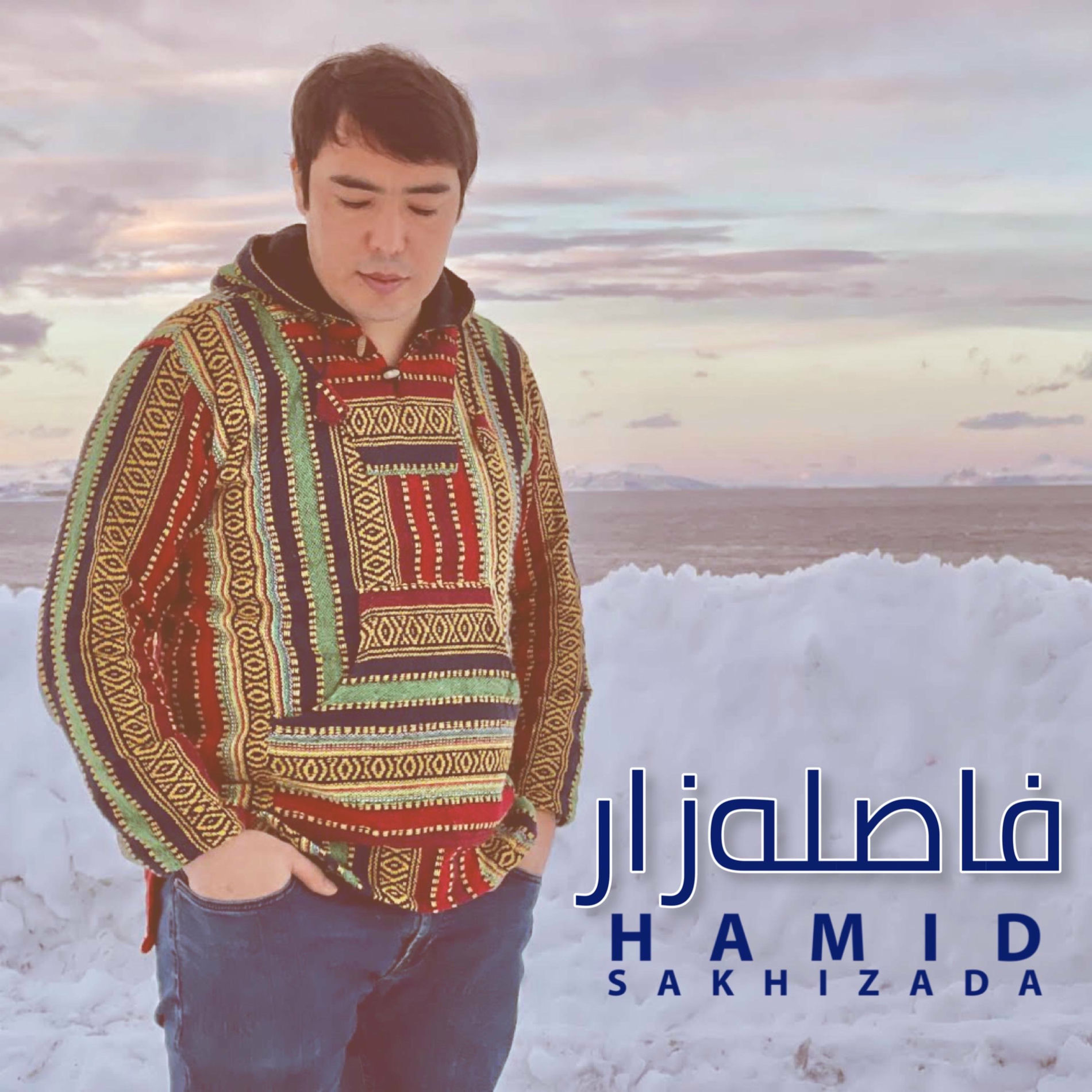 Album cover of Fasele Zar