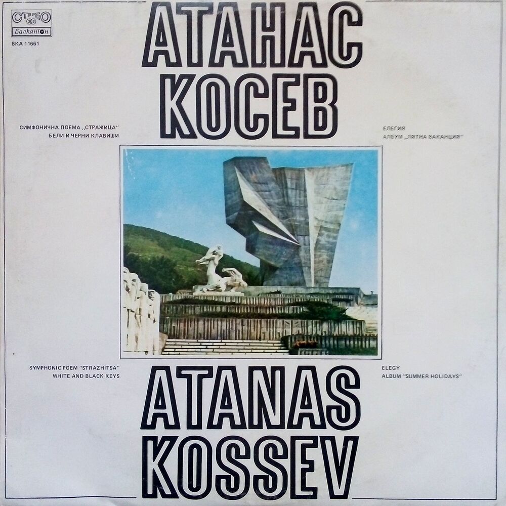 Picture of Atanas Kossev: Selected Works
