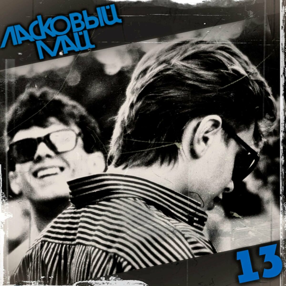 Album cover of 13