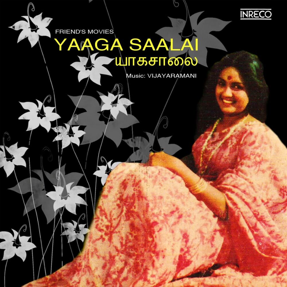 Picture of Yaaga Saalai