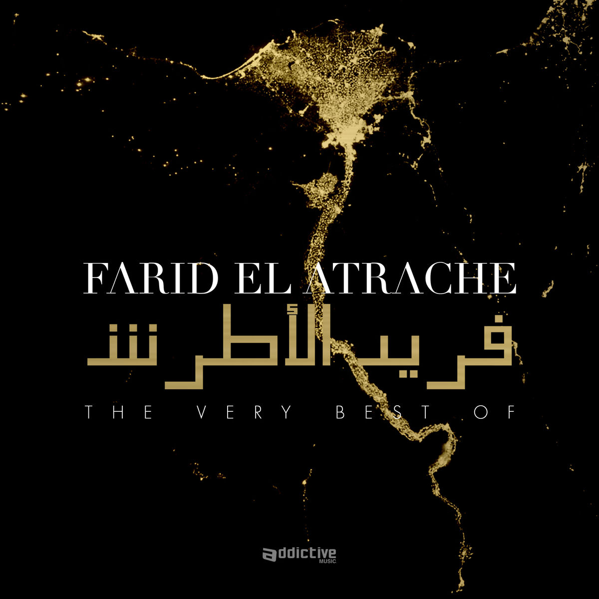 Album cover of Ya habaïbi