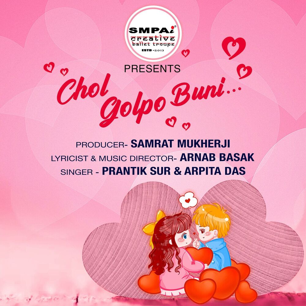 Picture of Chol golpo buni...