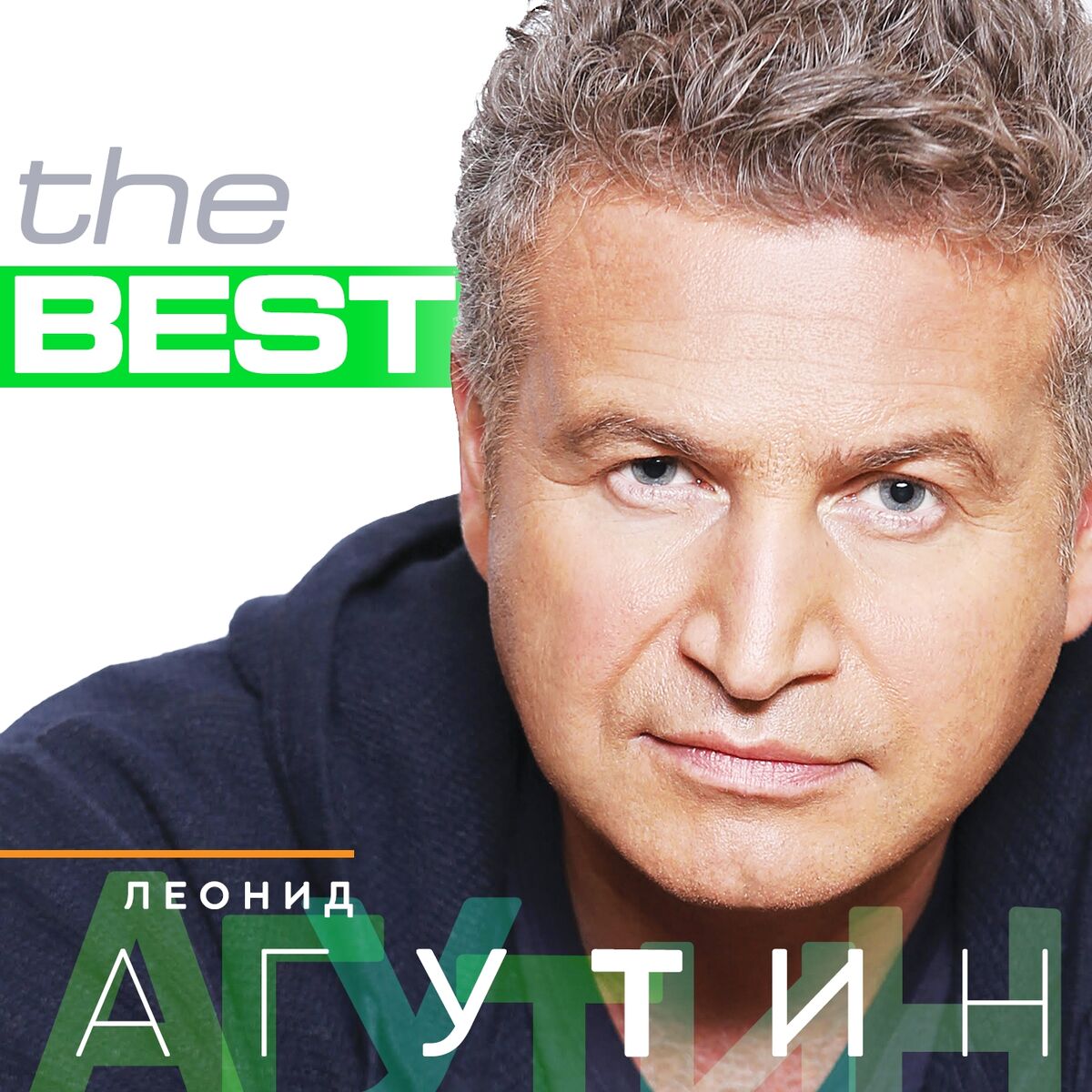 Album cover of Февраль