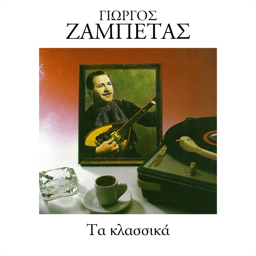 Picture of Ta Klassika