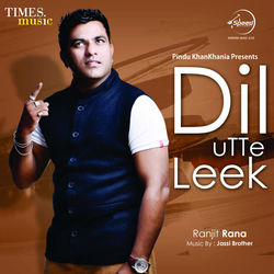 Cover of Dil Utte Leek by undefined