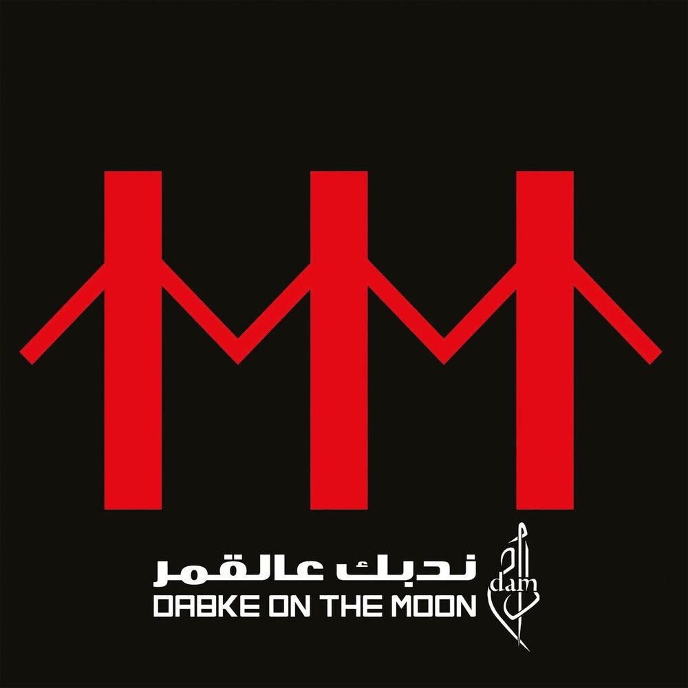 Picture of Dabke on the Moon