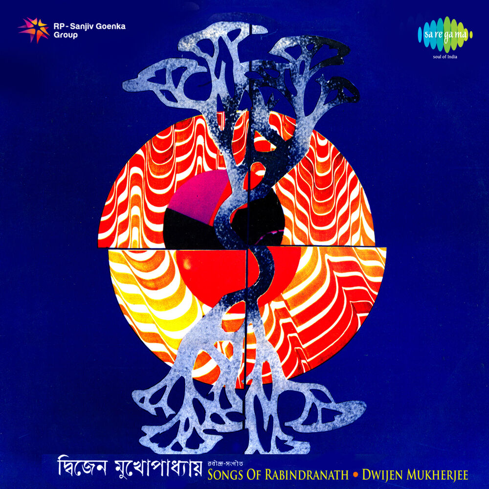 Picture of Songs of Rabindranath