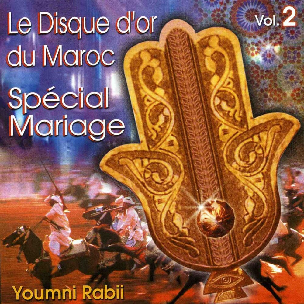 Picture of Le disque d'Or du Maroc, Special Mariages Vol2