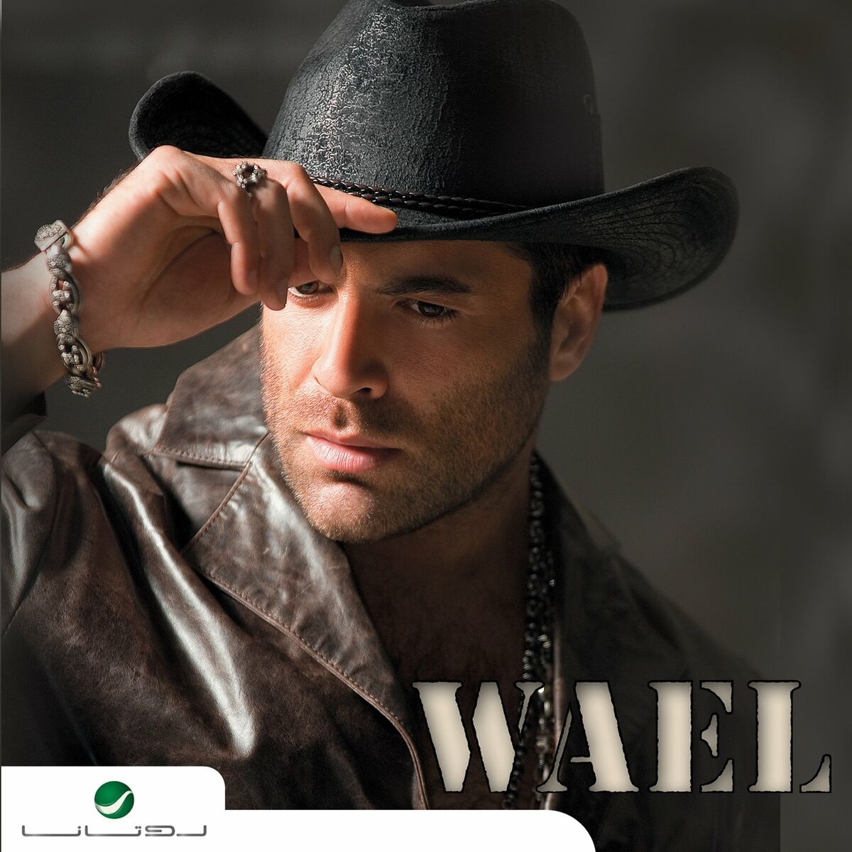 Album cover of Bihinn