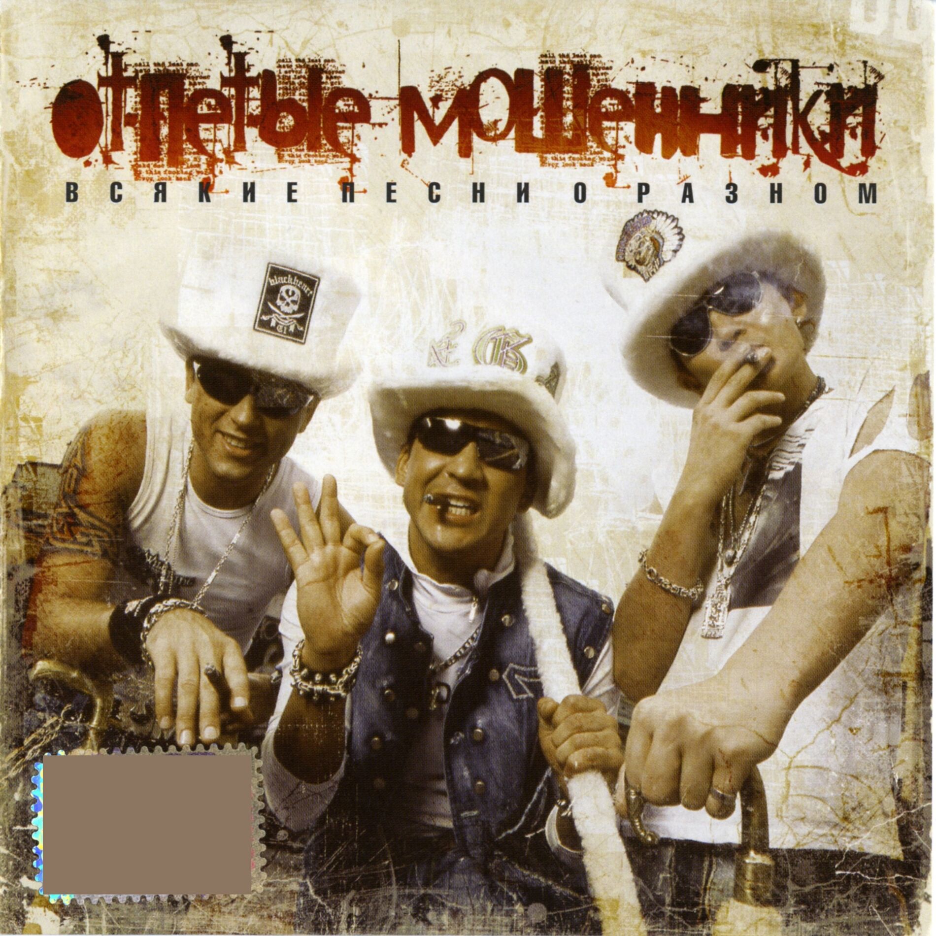 Album cover of Обратите внимание