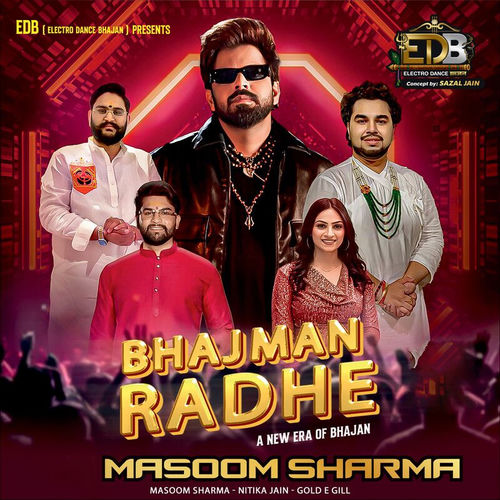Bhajman Radhe
