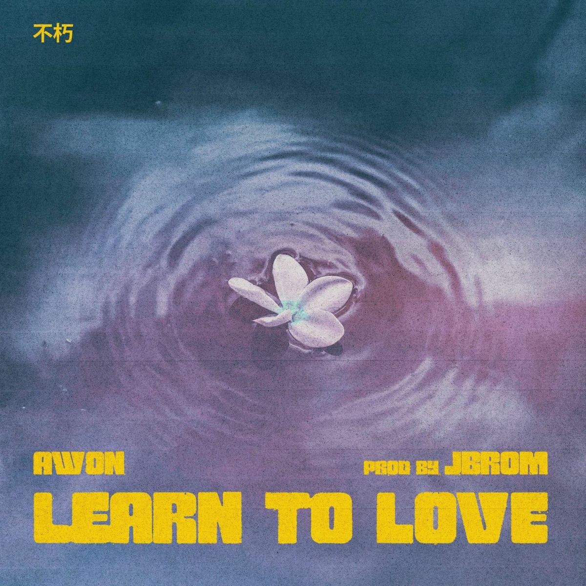 Album cover of Learn To Love EP