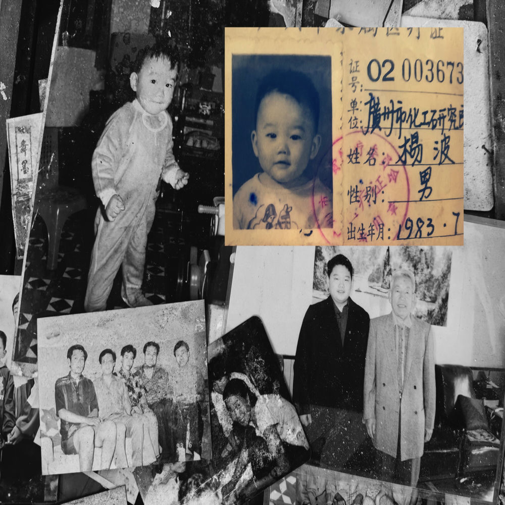 Album artwork for Glory Days by Yang