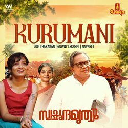 Cover of Swachandha Mruthyu