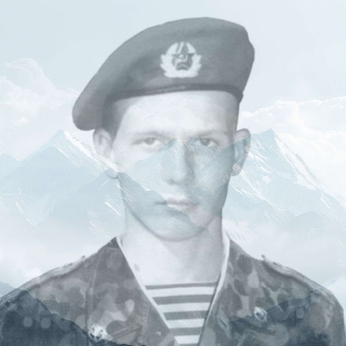 Владислав