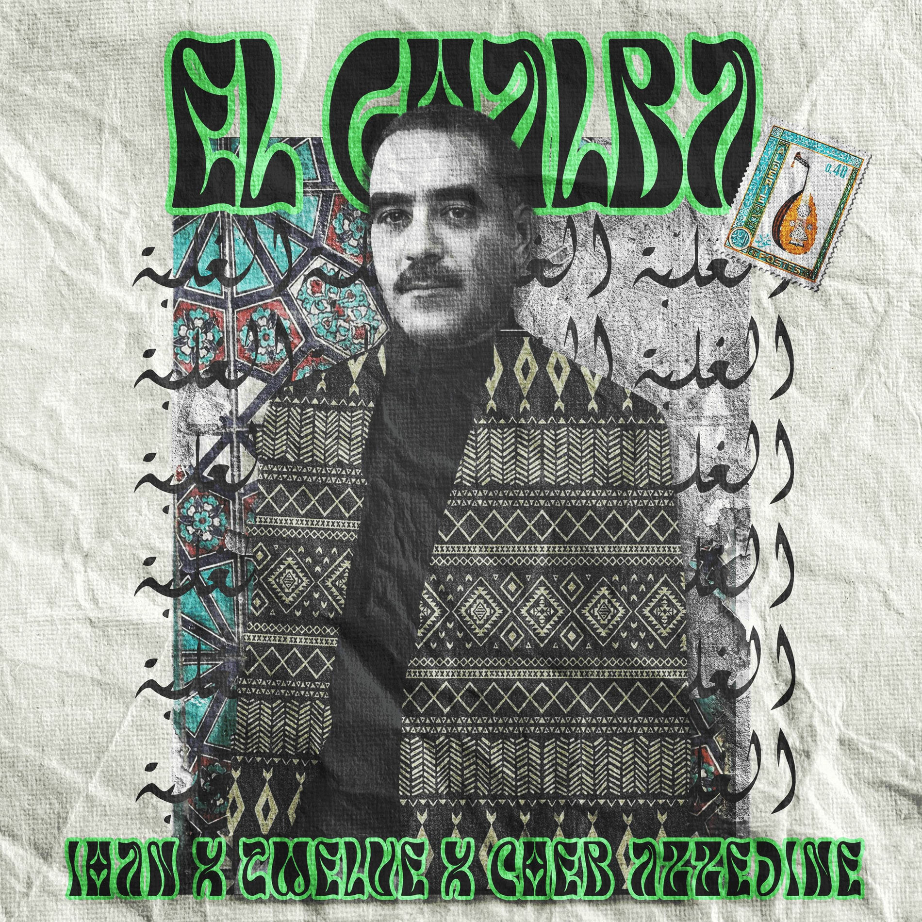 Album cover of El Ghalba