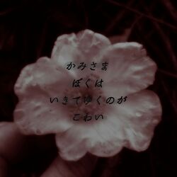 Cover of Save me