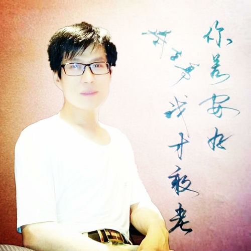 你若安好我才敢老