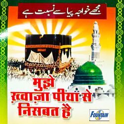 Cover of Mujhe khawaja Piya Se Nisabat Hai