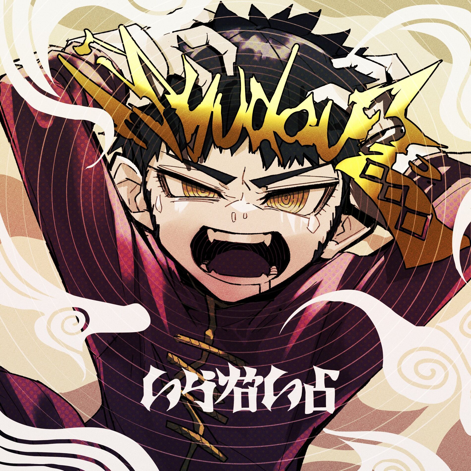 Album cover of Iranaiyo