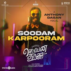Cover of Soodam Karpooram (From "Soppana Sundari")