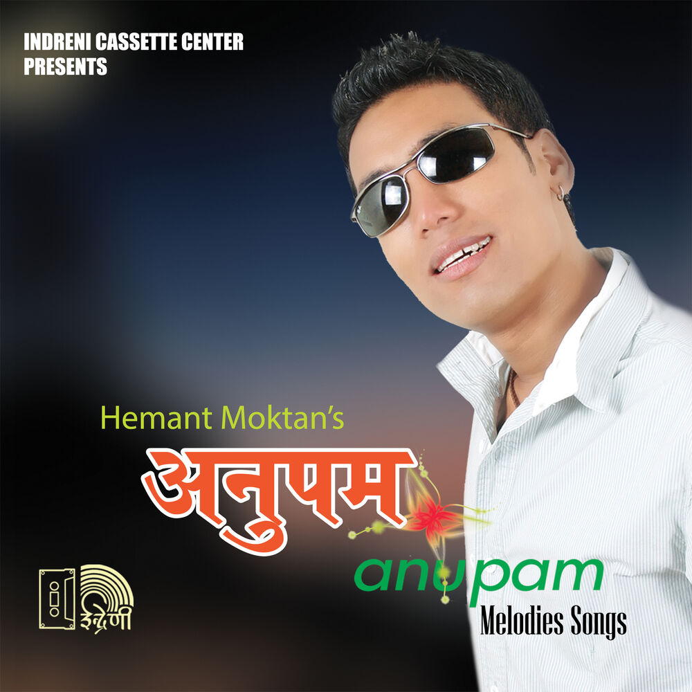 Picture of Anupam
