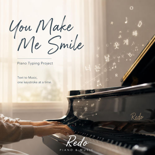 You Make Me Smile