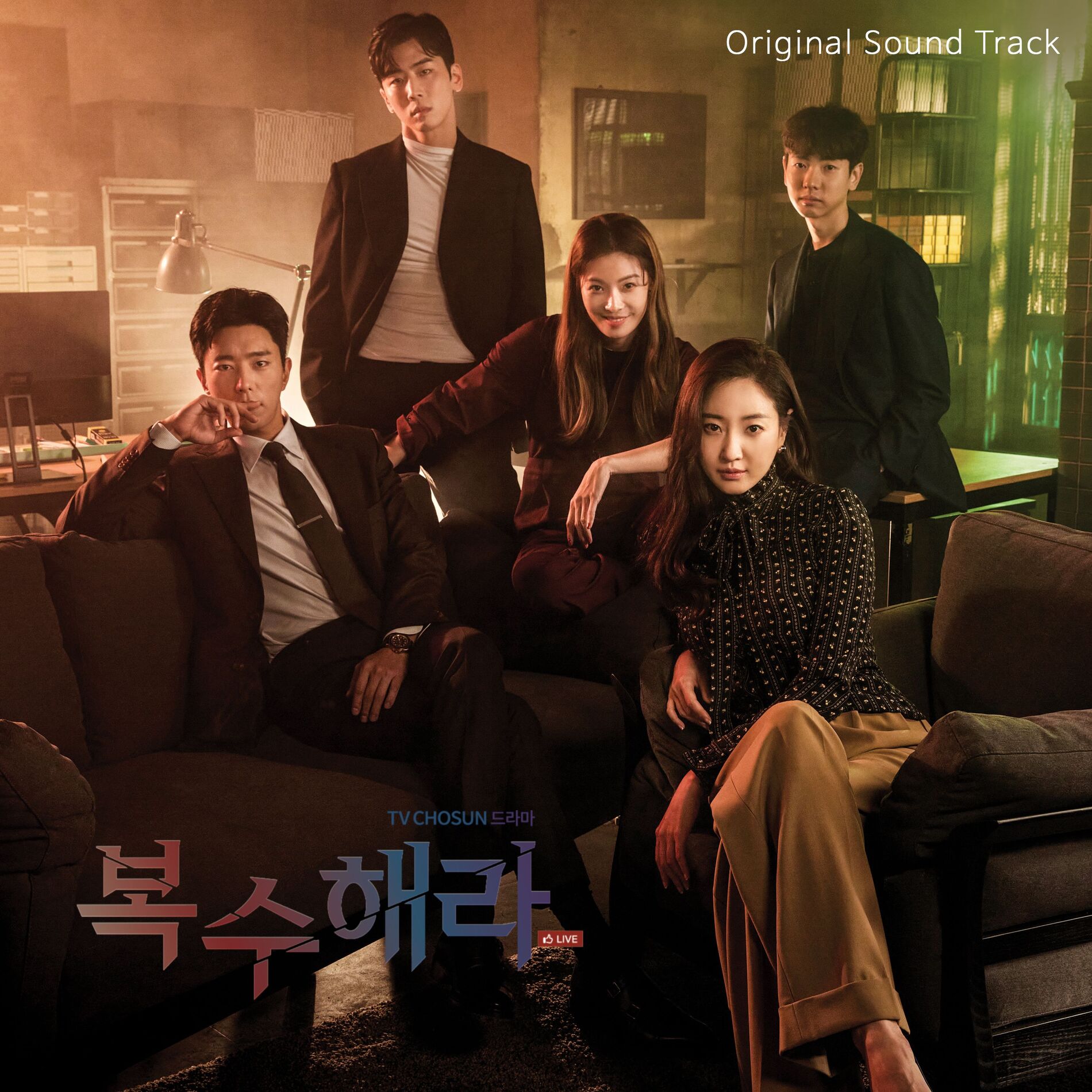 Album cover of Take Revenge (Original Television Soundtrack)