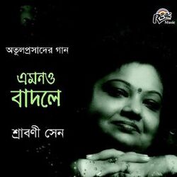 Cover of Nid Nahi Ankhi Paate