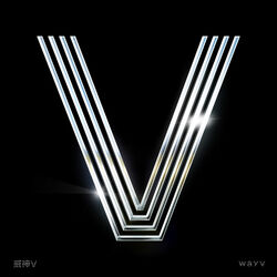 Cover of The Vision - The 1st Digital EP