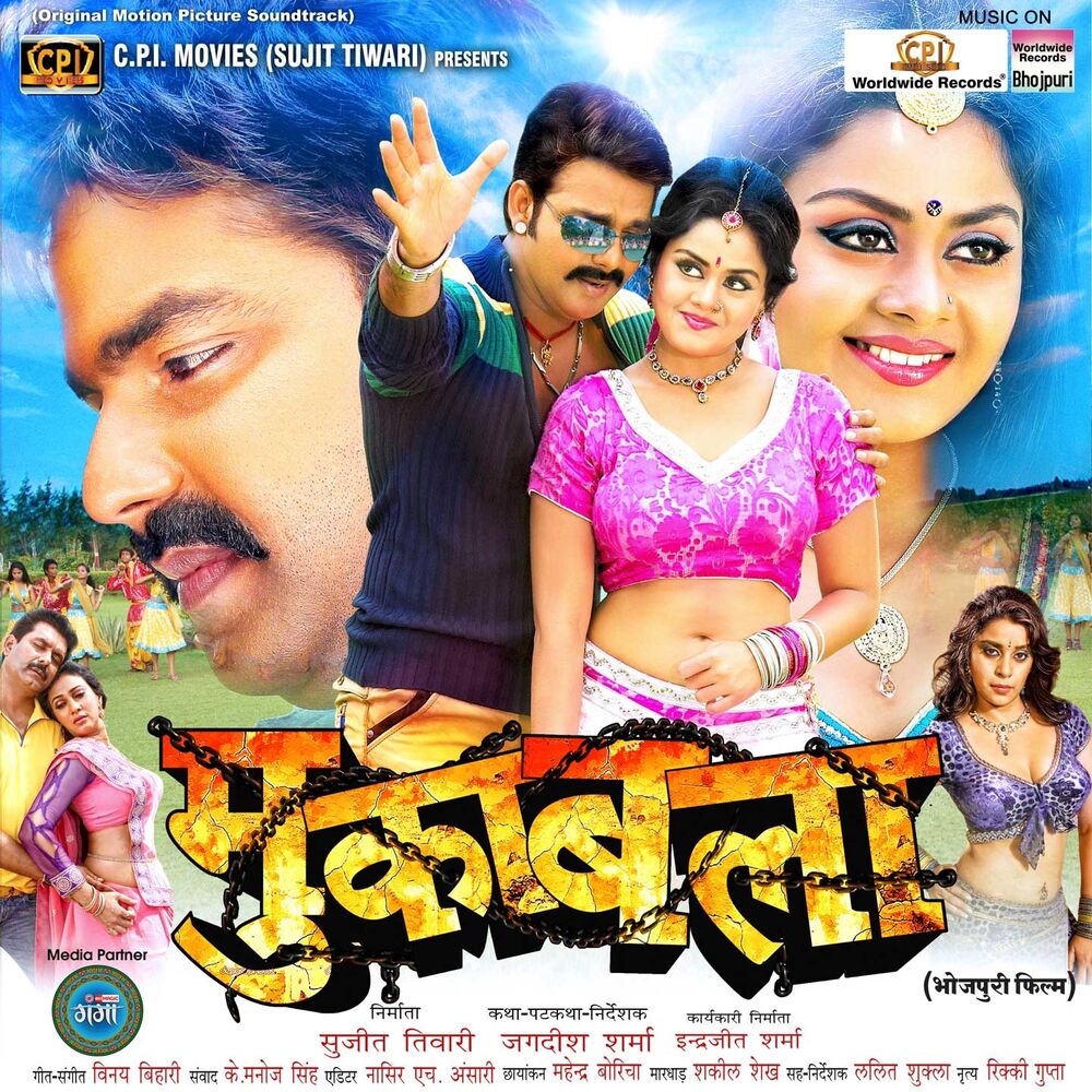 Picture of Muqabala (Original Motion Picture Soundtrack)