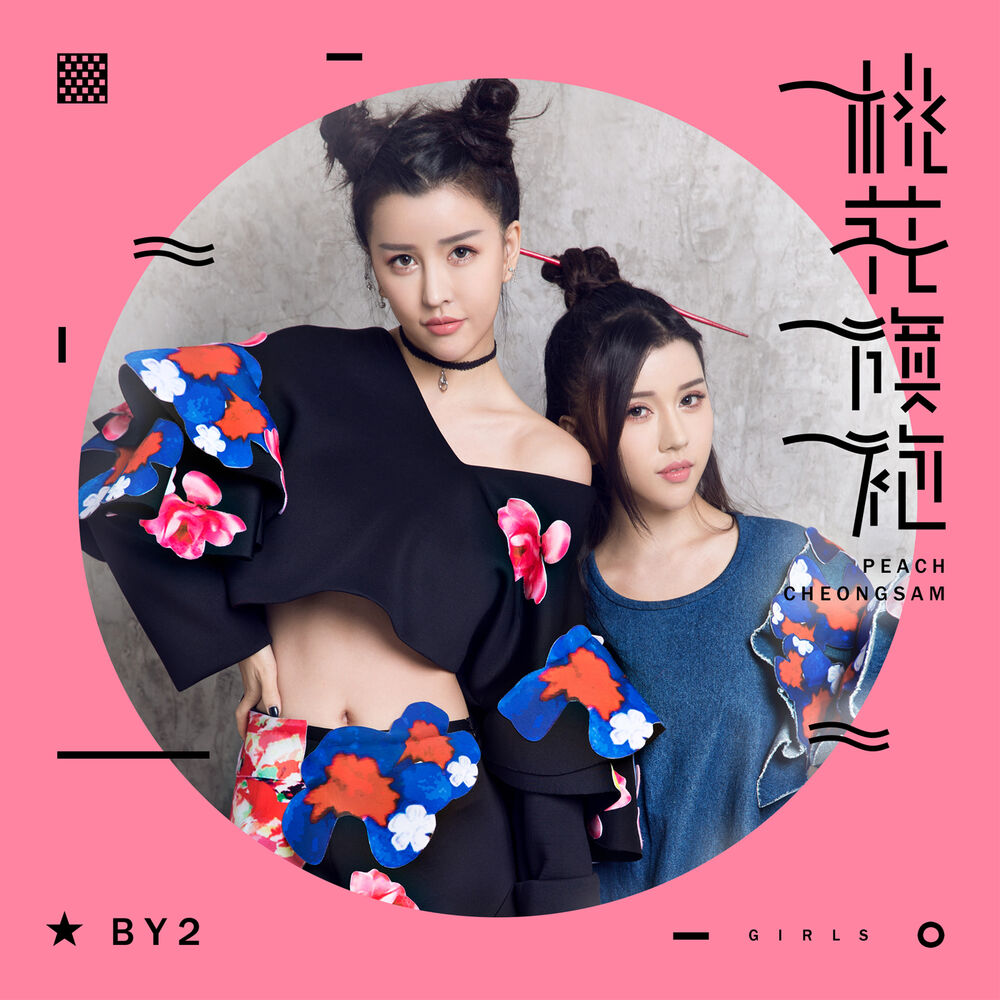 Picture of 桃花旗袍