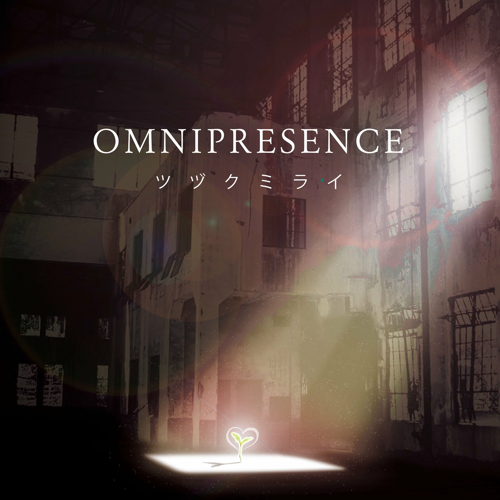 Album cover of Omnipresence II On to the future