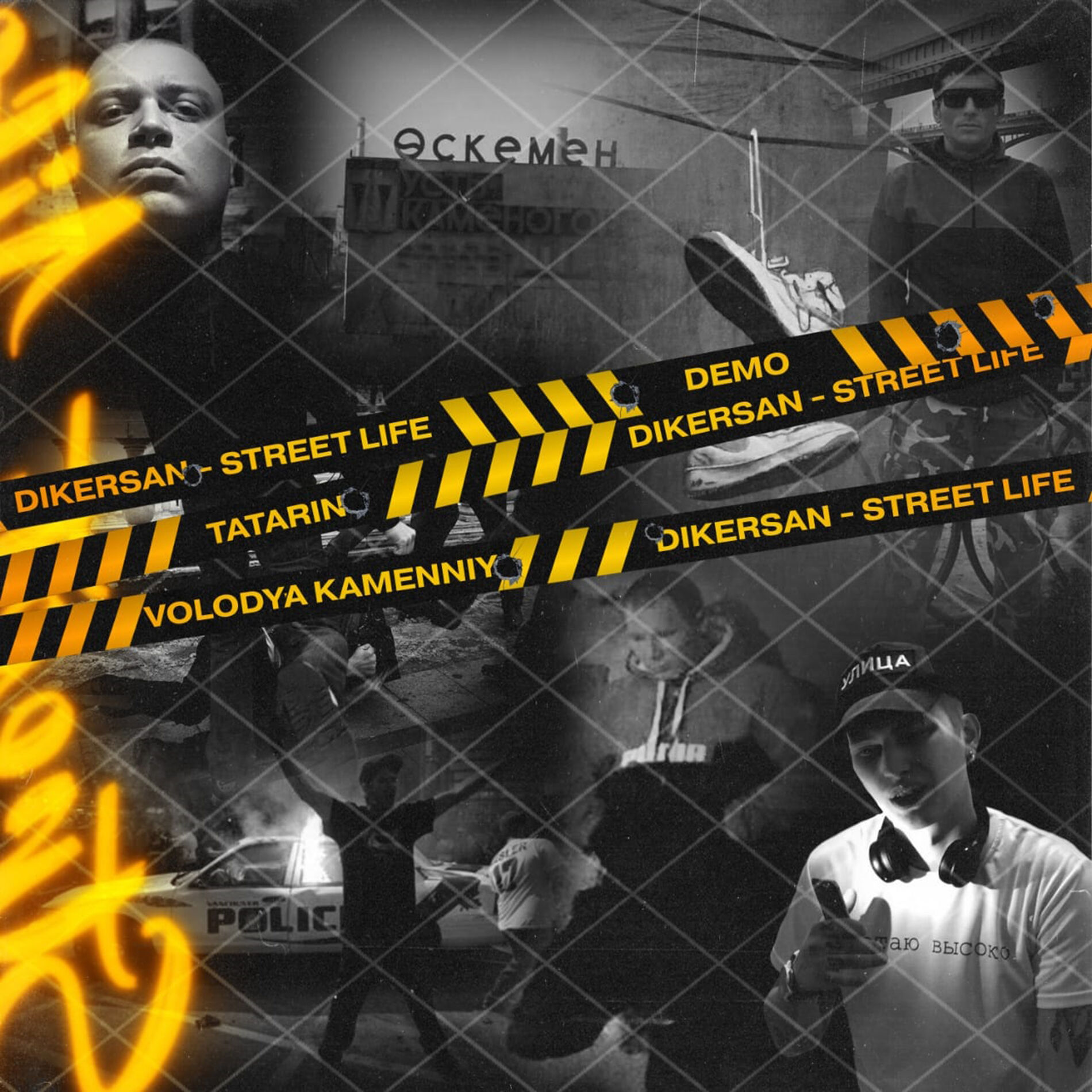 Album cover of Street Life