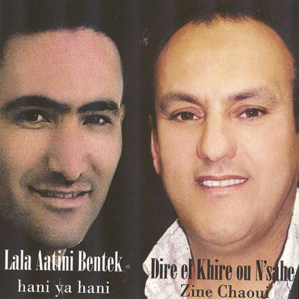 Picture of Lala aatini bentek - Dire el khire ou n'sahe