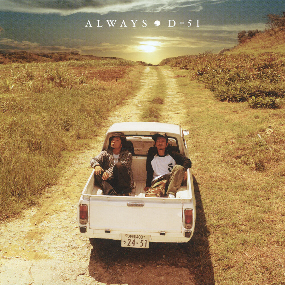 Picture of Always