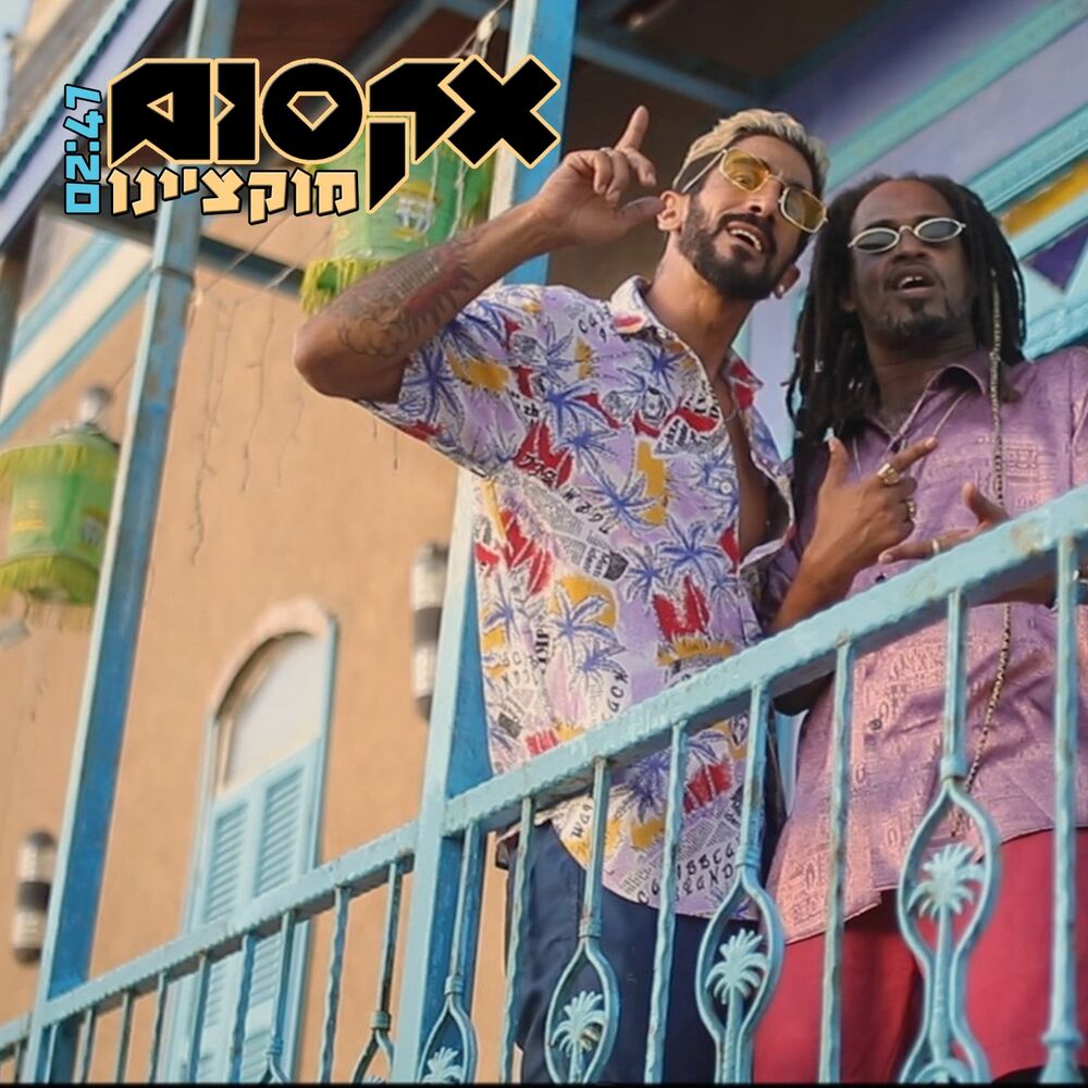Picture of מוקצ'ינו