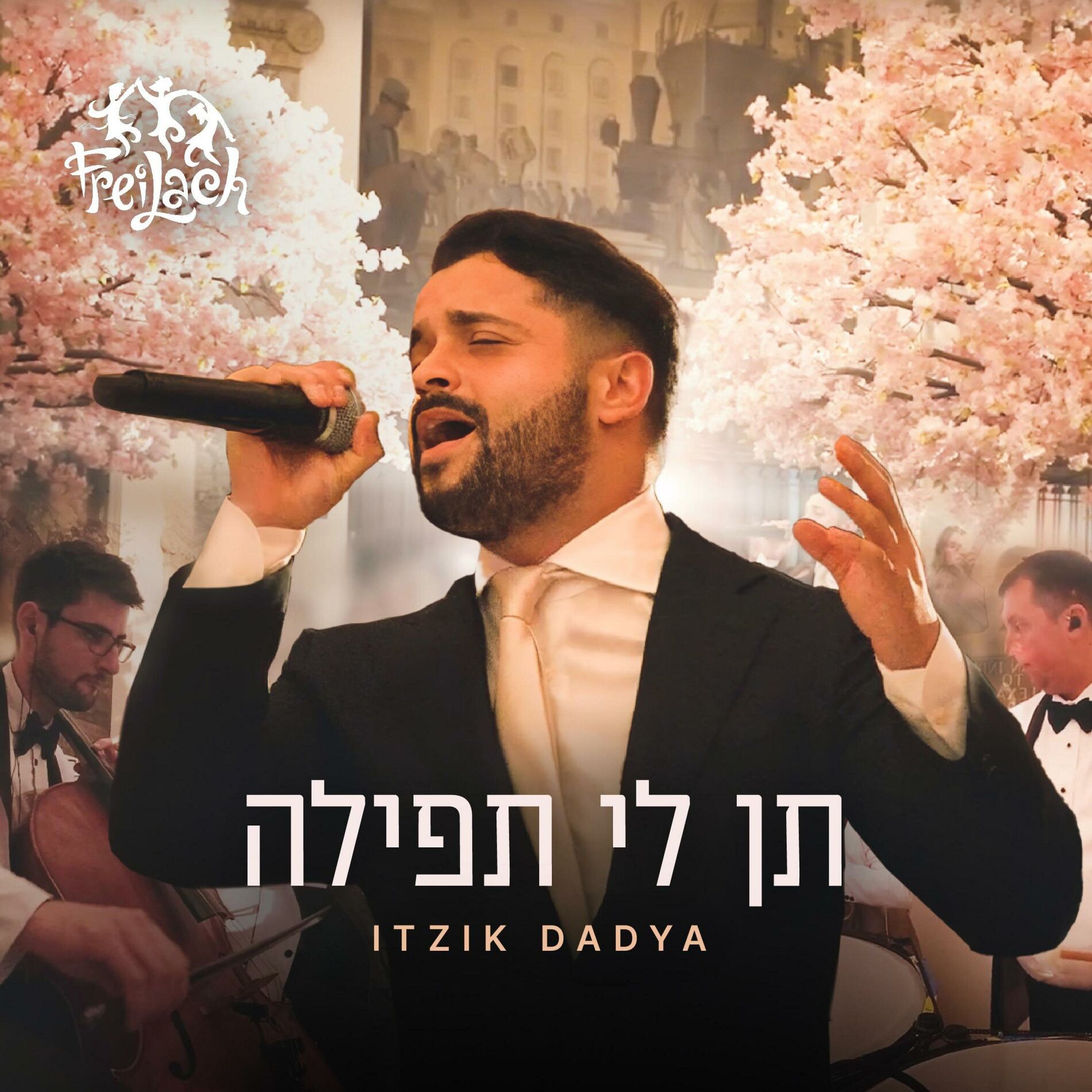Album cover of Ten Li Tefila - תן לי תפילה
