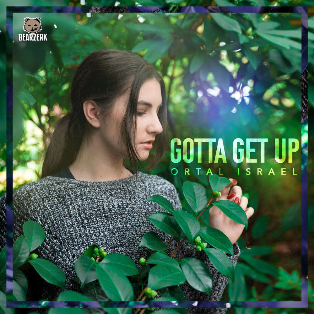 Picture of Gotta Get Up