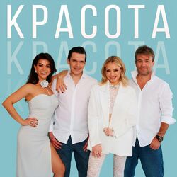 Cover of Красота