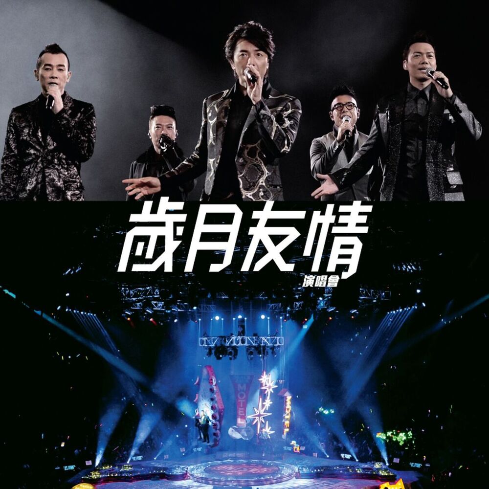 Picture of Brotherhood of Men Concert Live