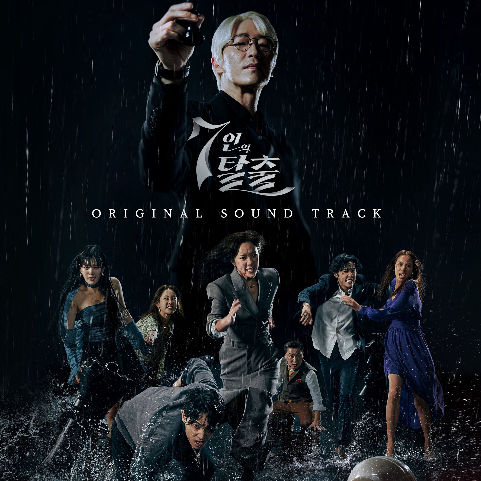 Album cover of The Escape of the Seven OST All Track